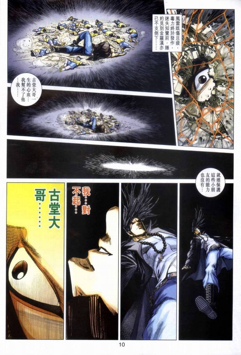 第18卷