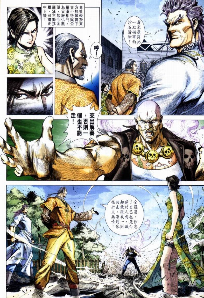 第18卷