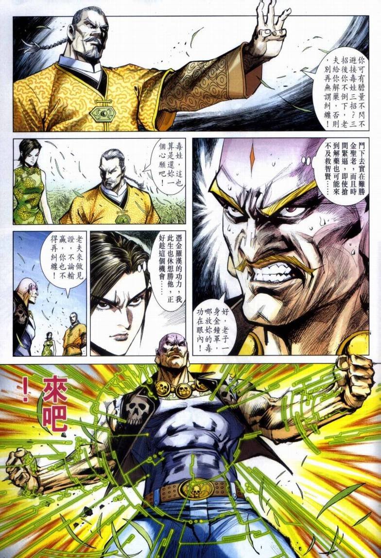 第18卷