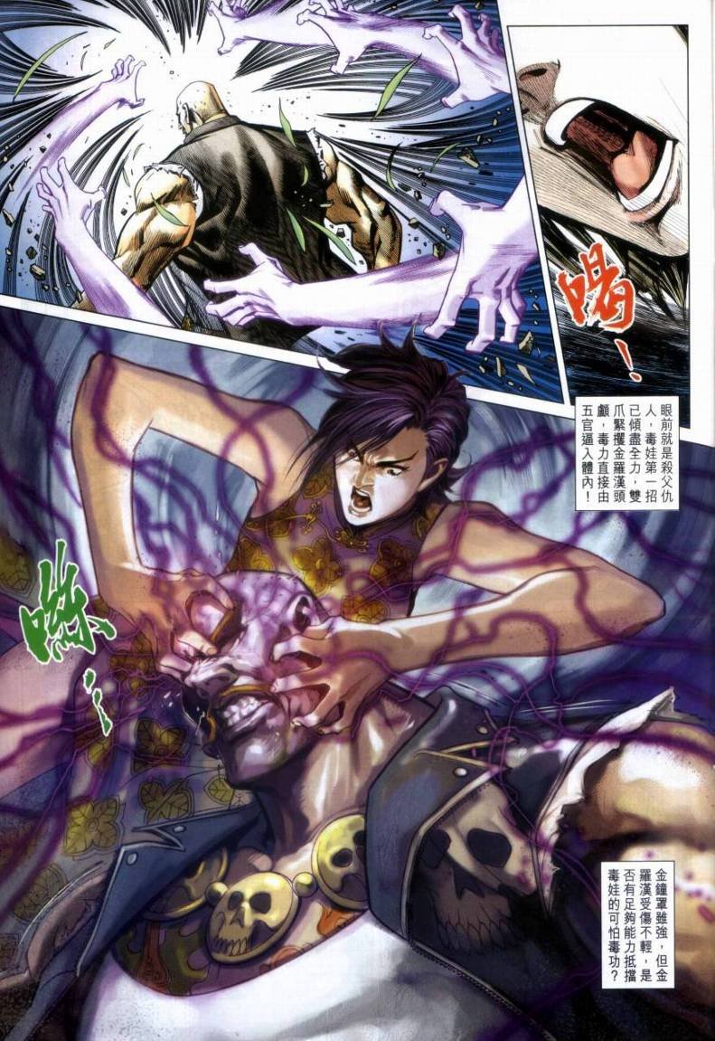 第18卷