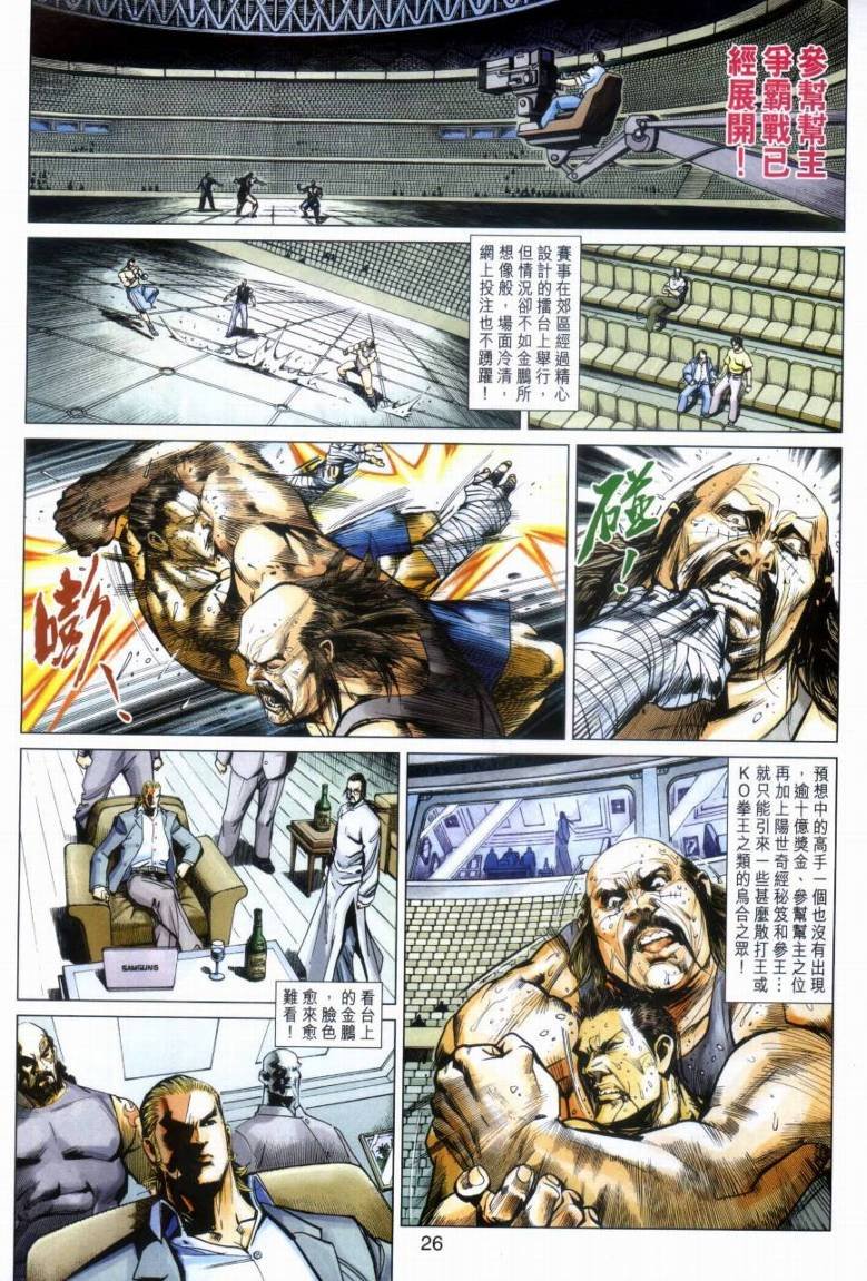 第18卷