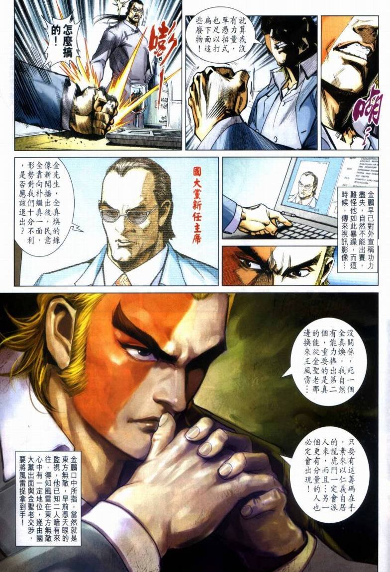第18卷