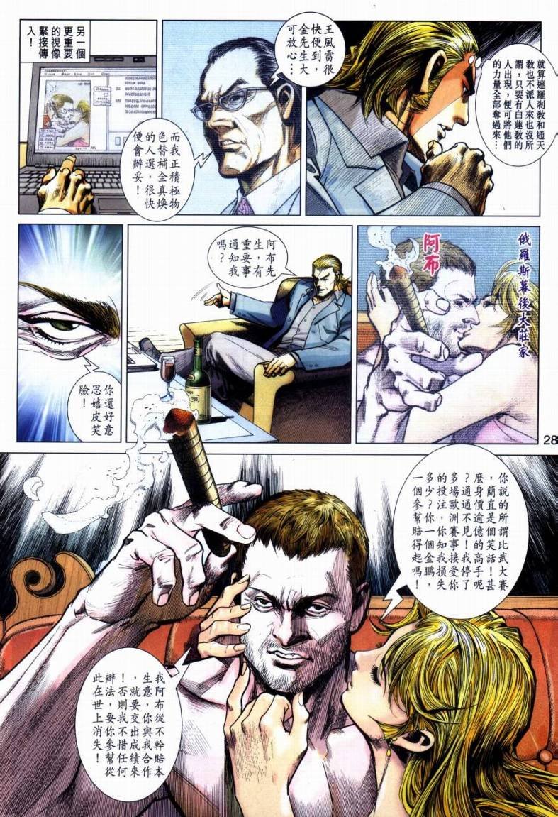 第18卷