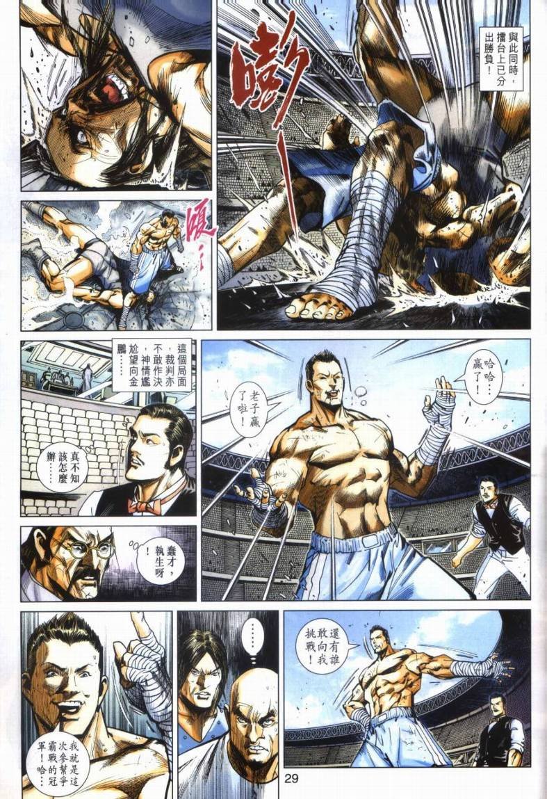第18卷