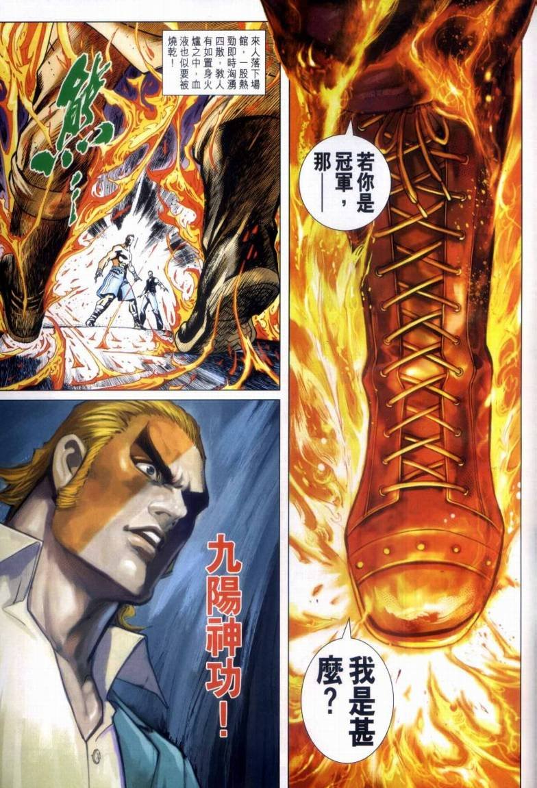 第18卷