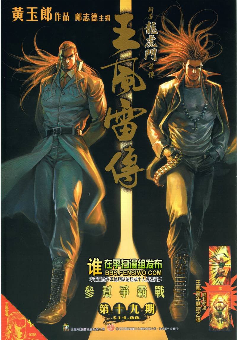 第19卷