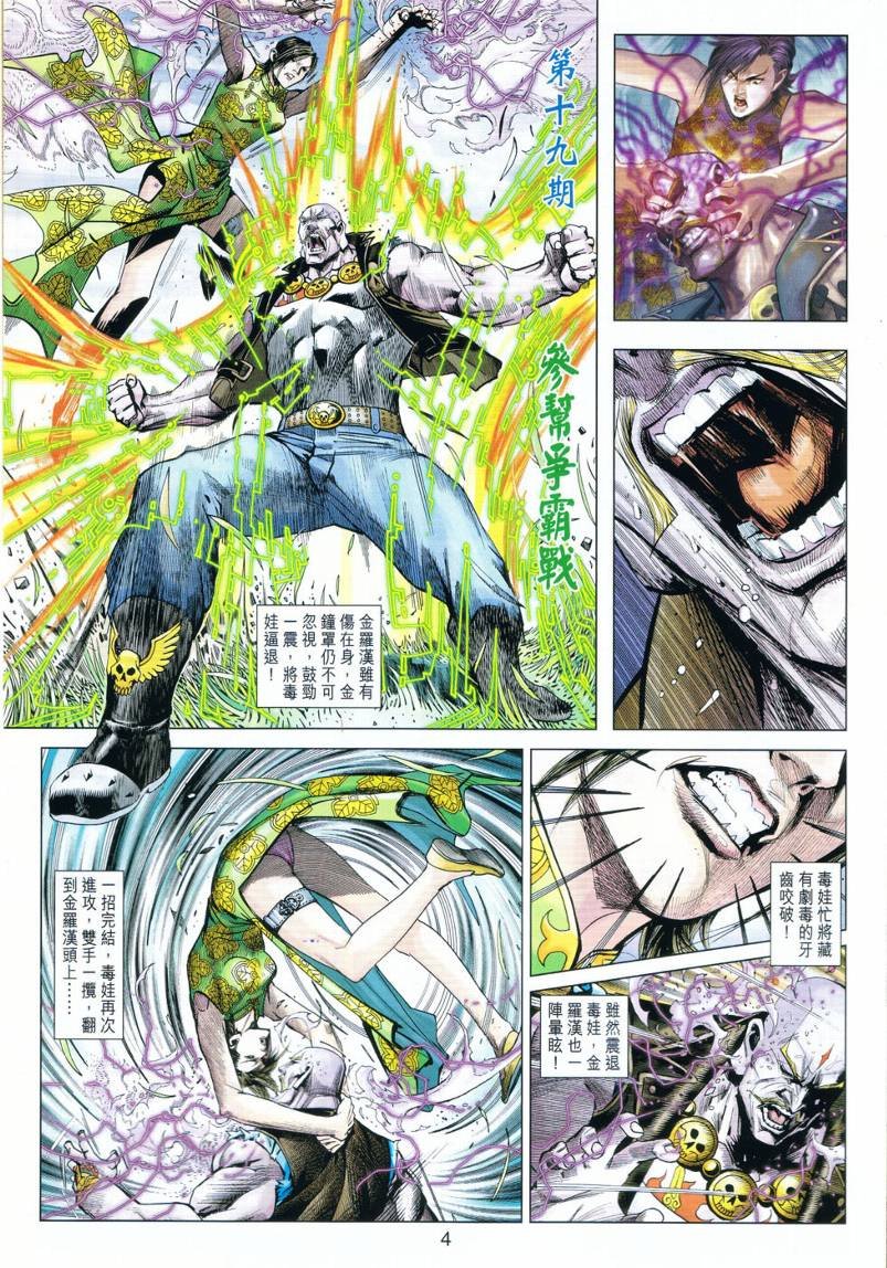 第19卷