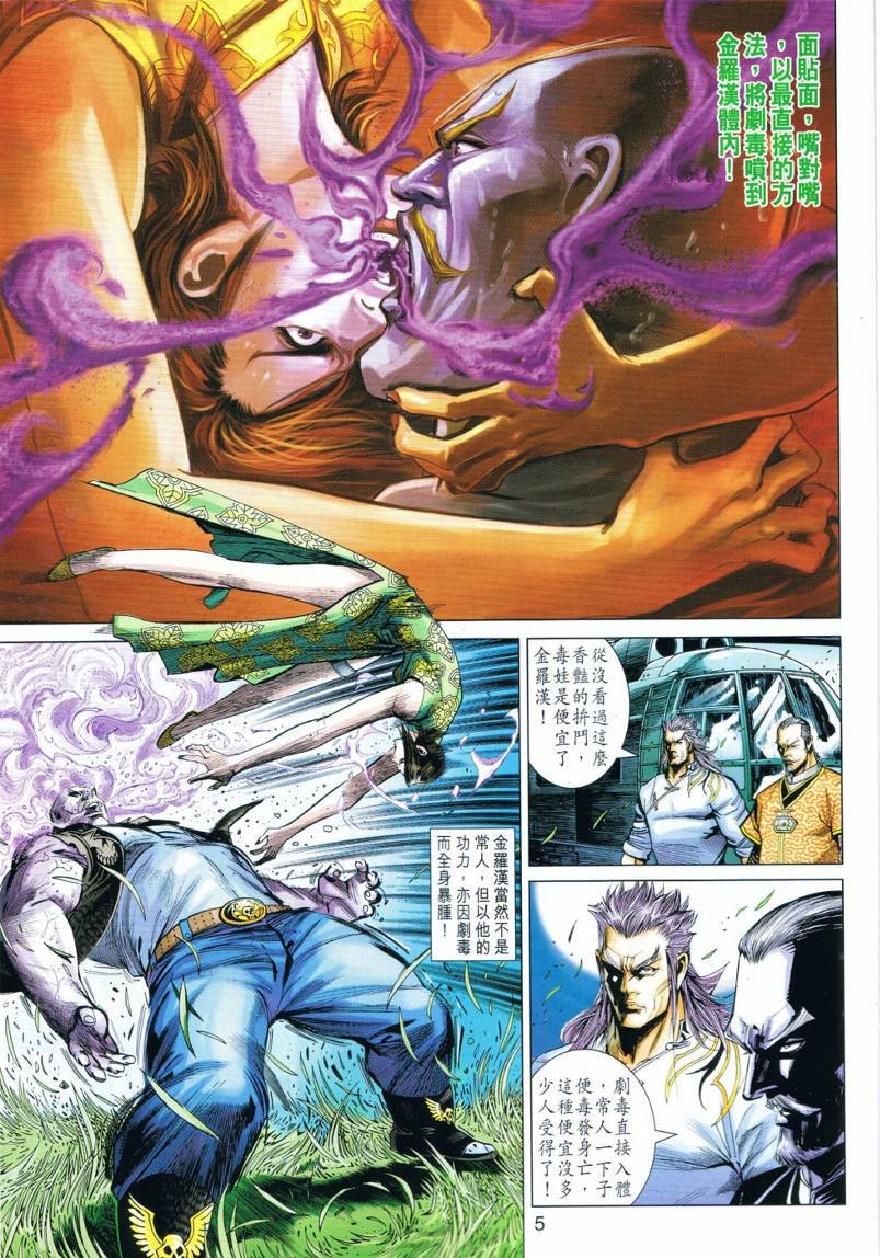 第19卷