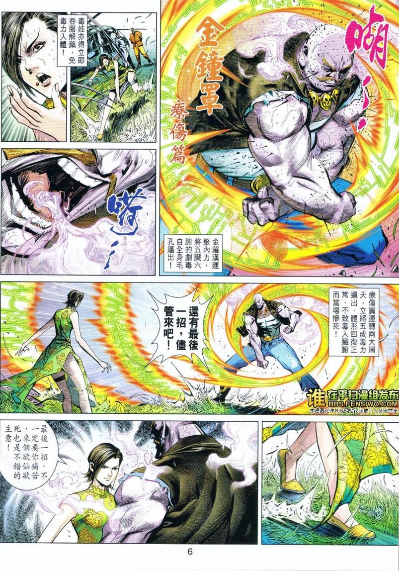 第19卷