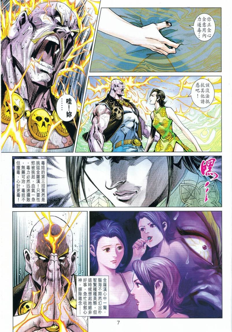第19卷