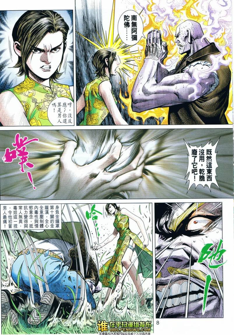 第19卷
