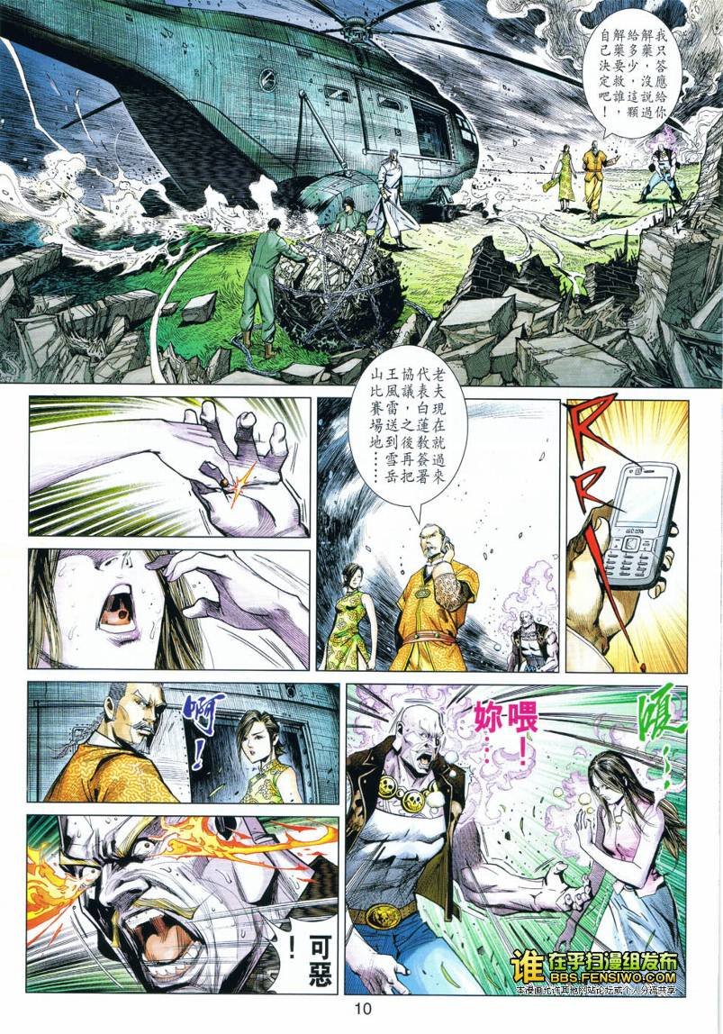 第19卷