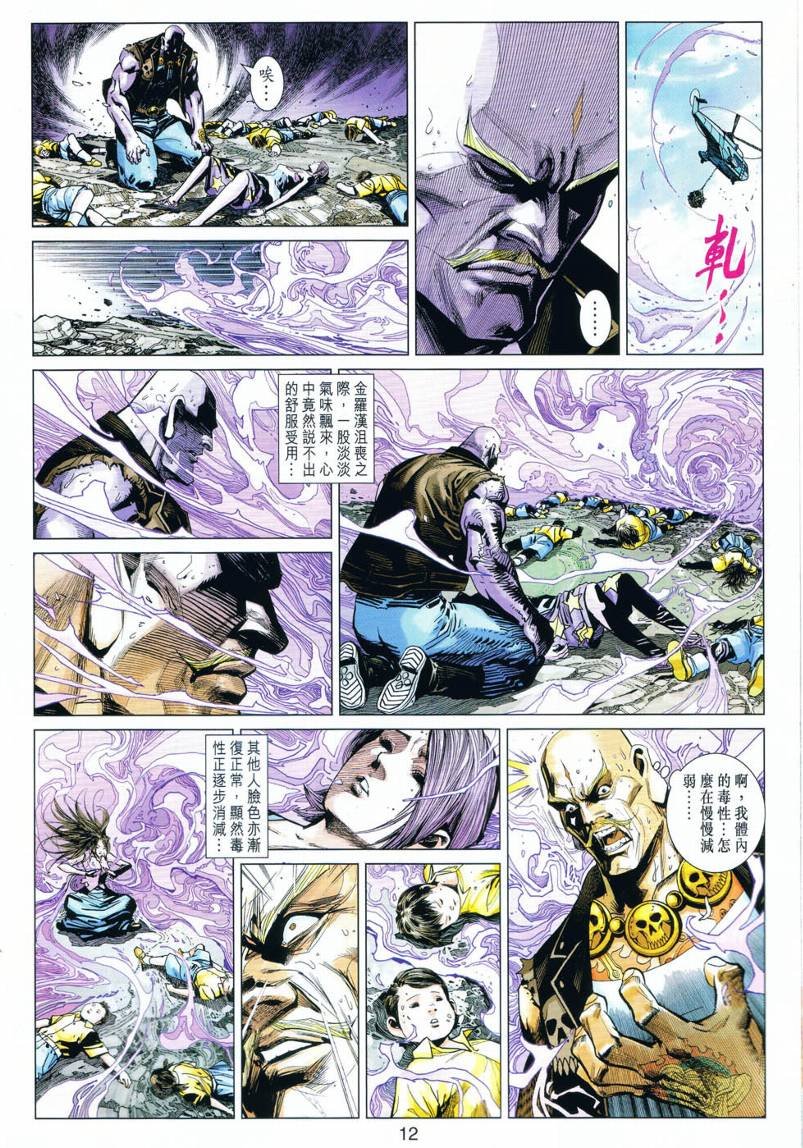 第19卷