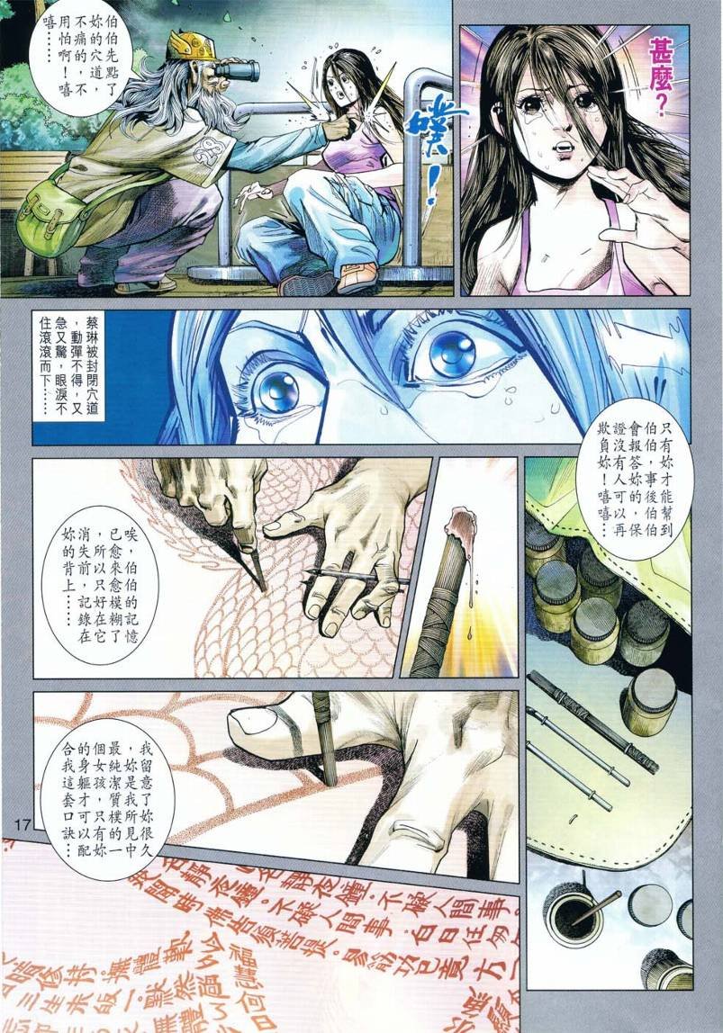 第19卷