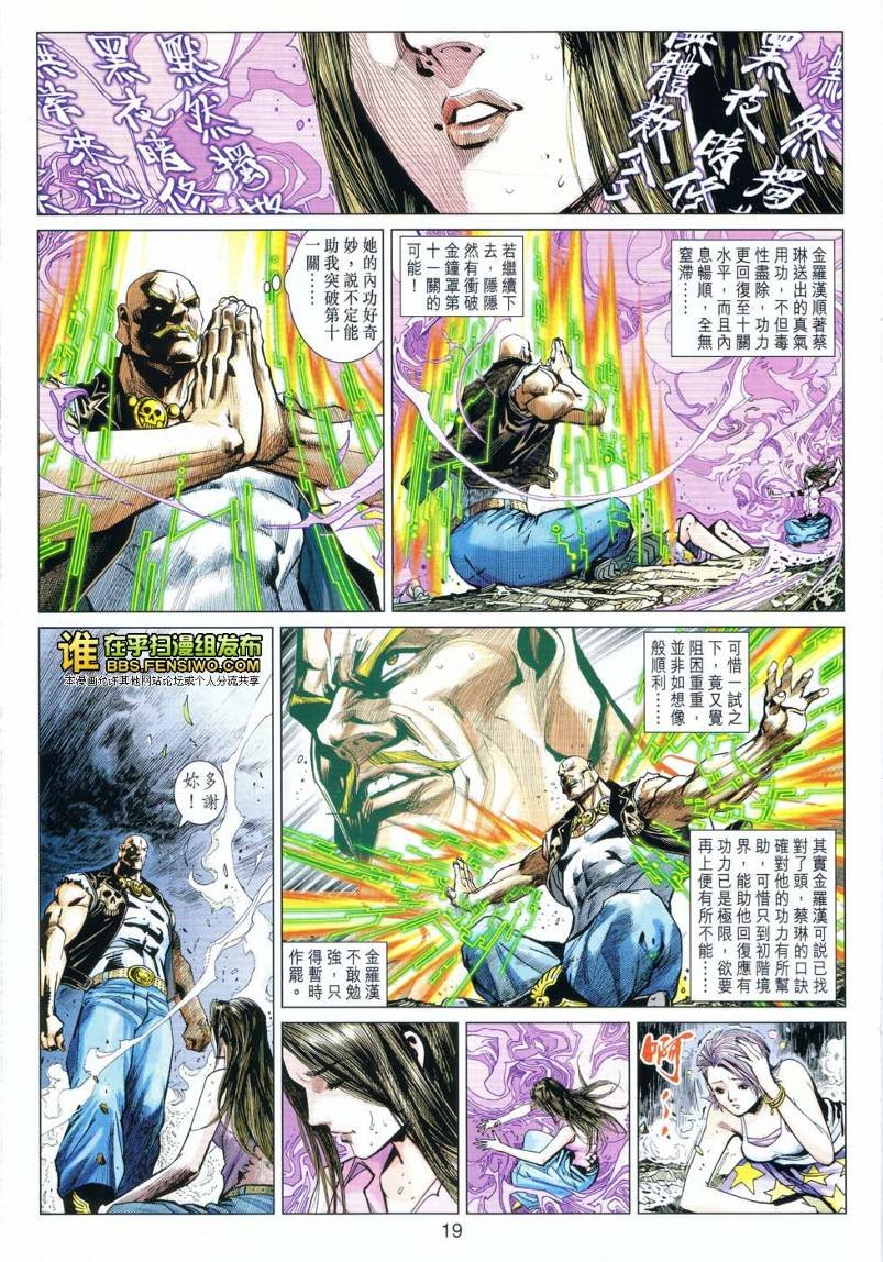 第19卷