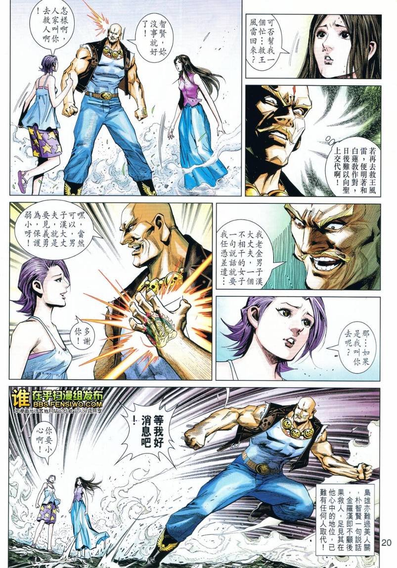 第19卷