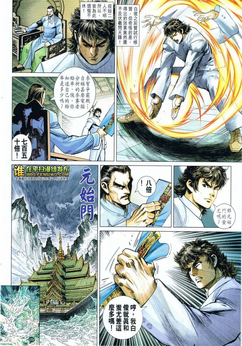 第19卷