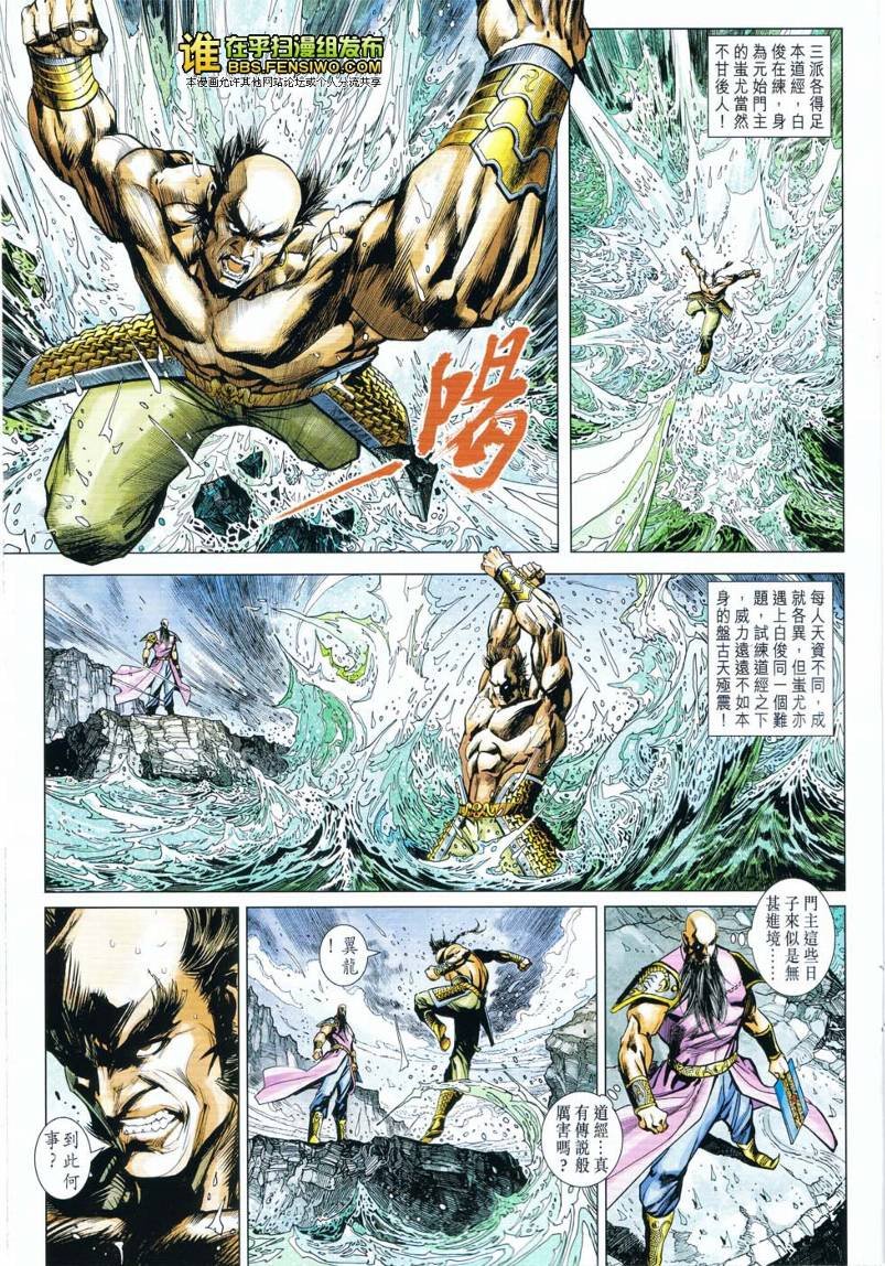第19卷