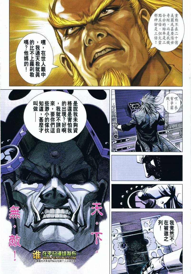 第19卷