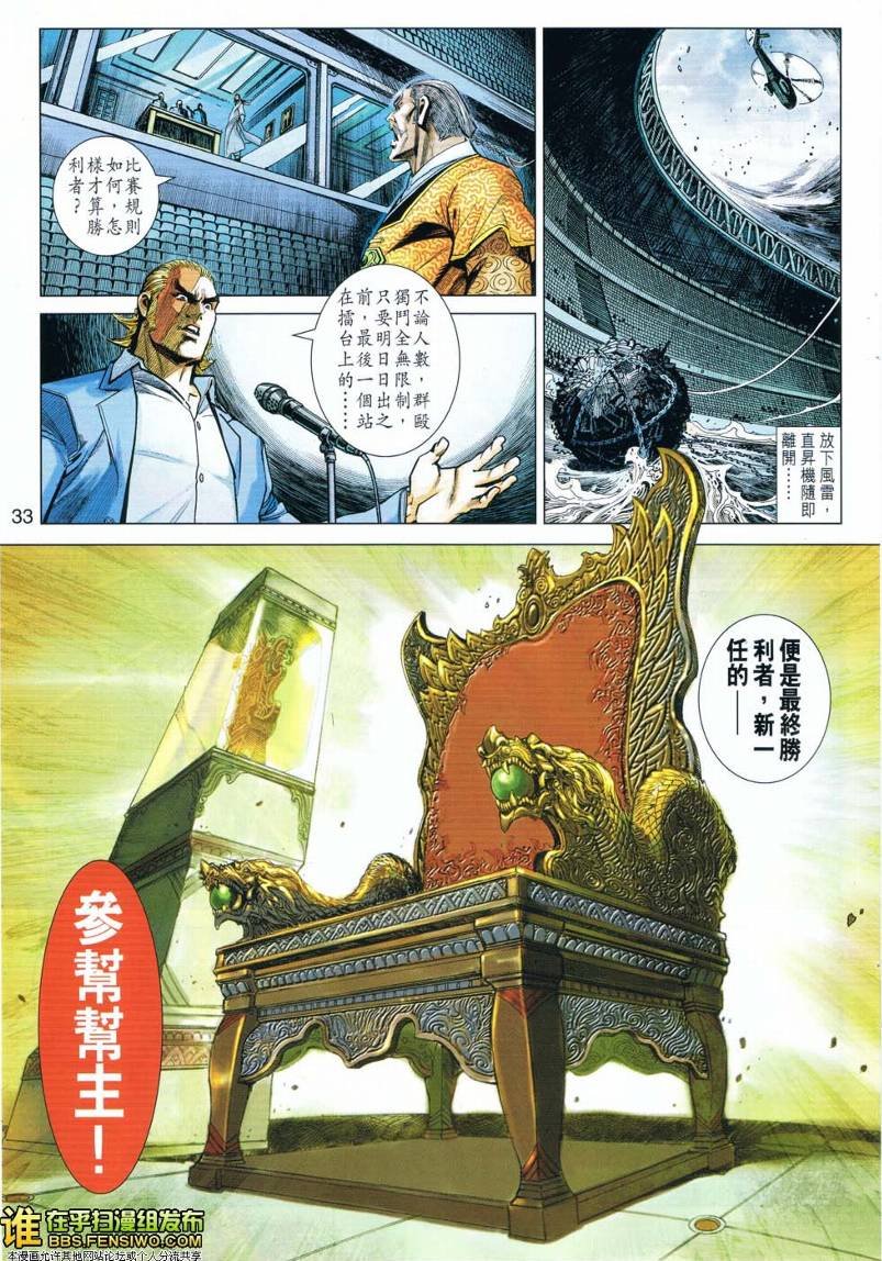 第19卷