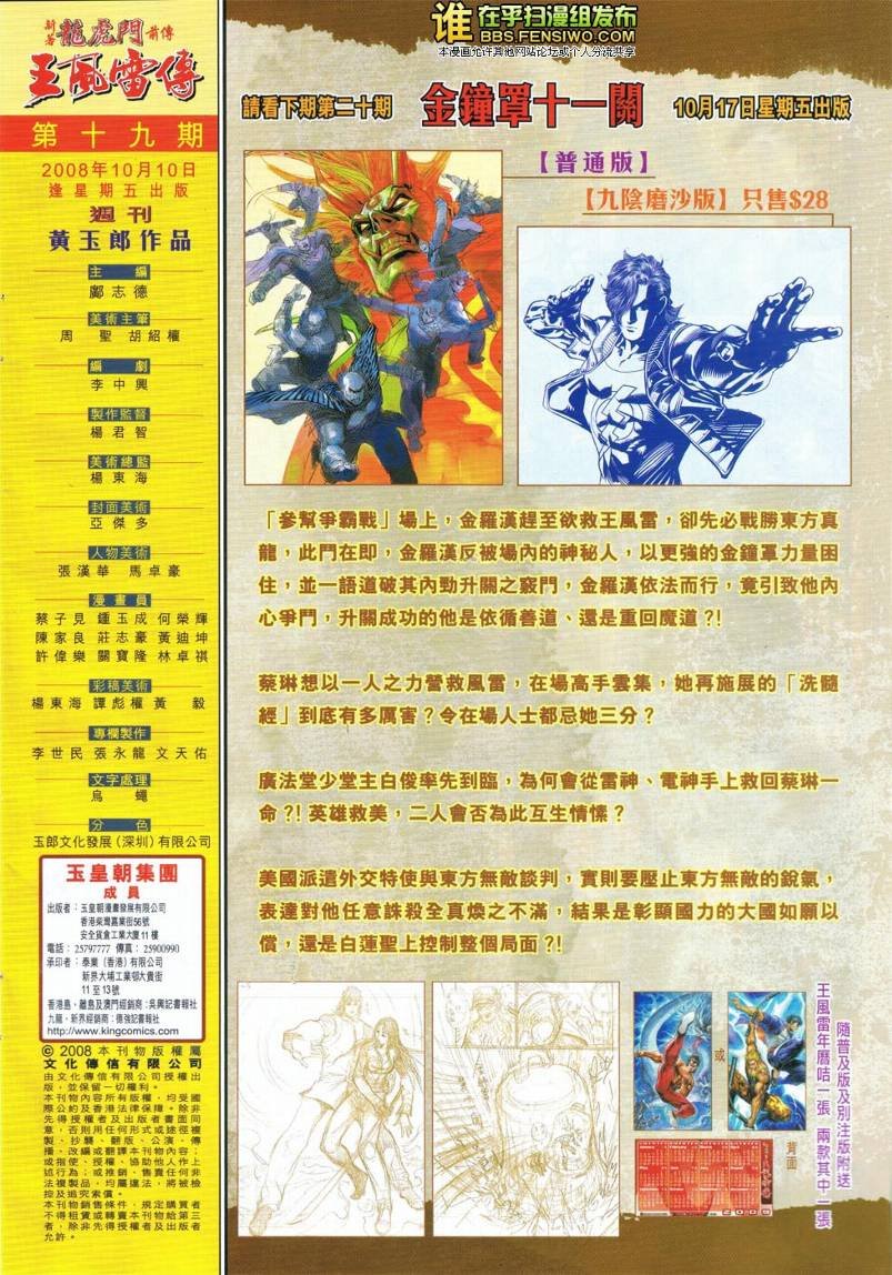 第19卷