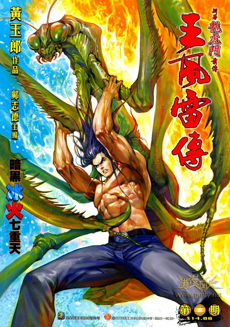 第2卷