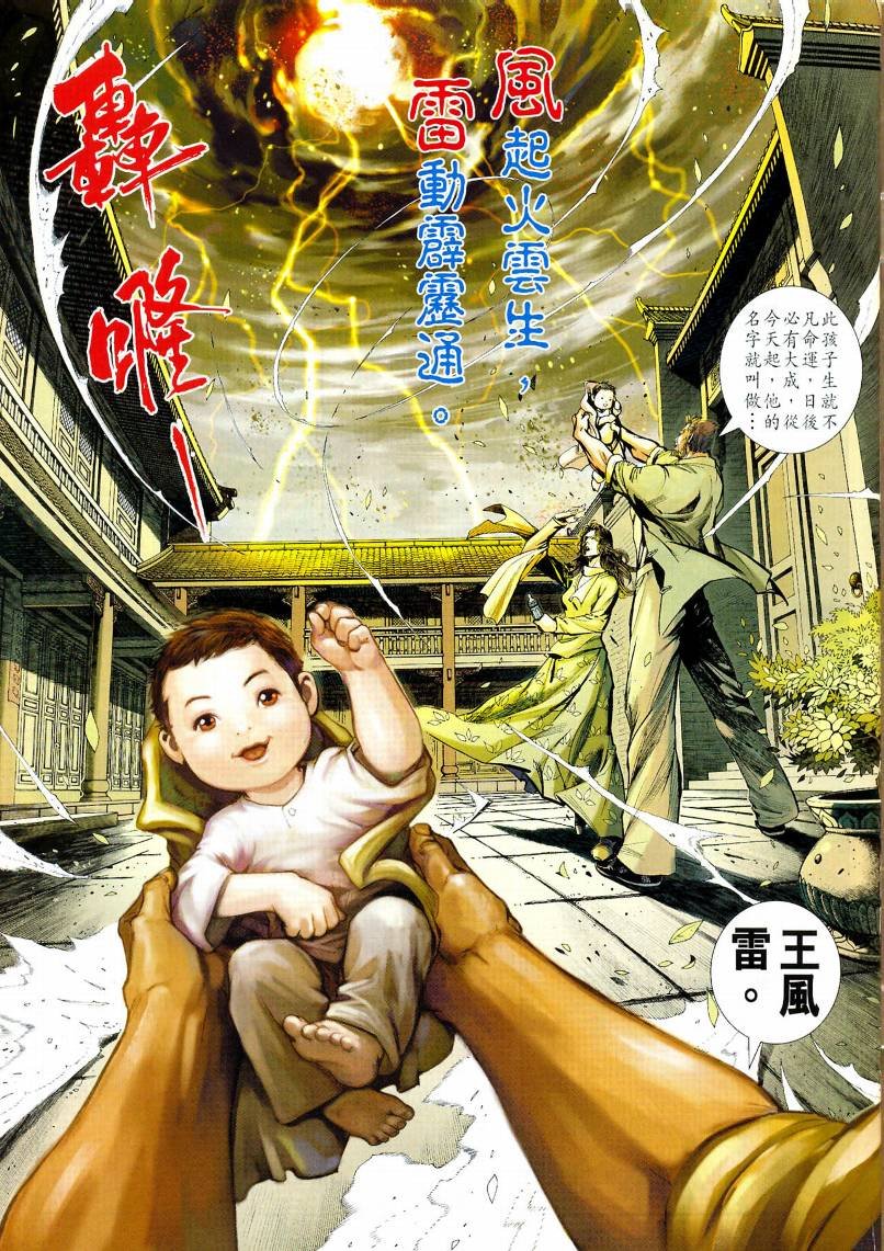第2卷