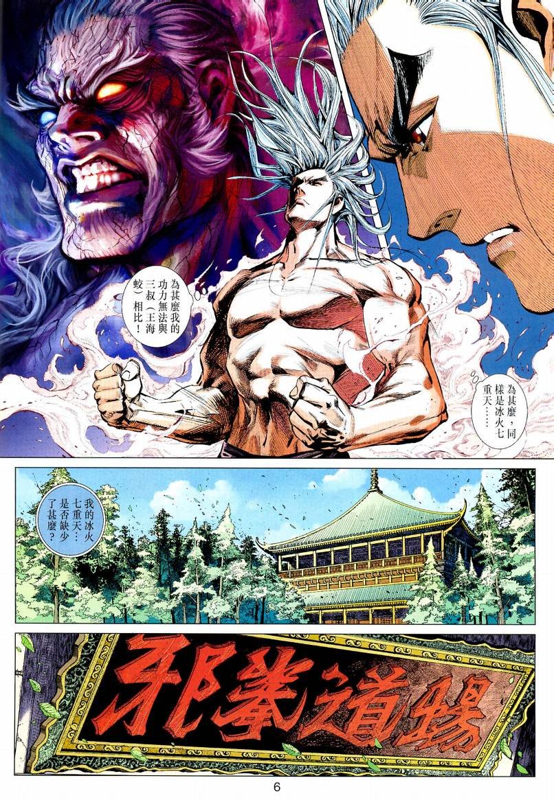 第2卷