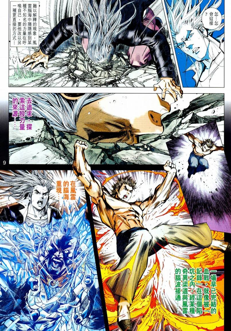 第2卷