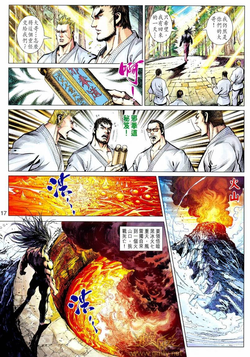 第2卷