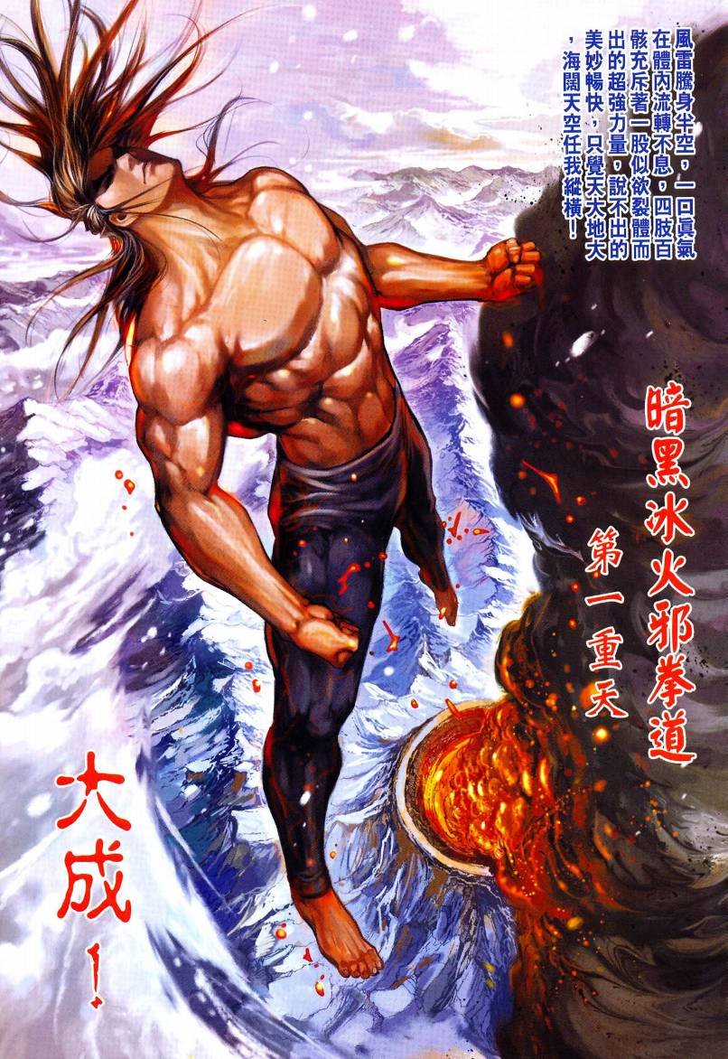 第2卷