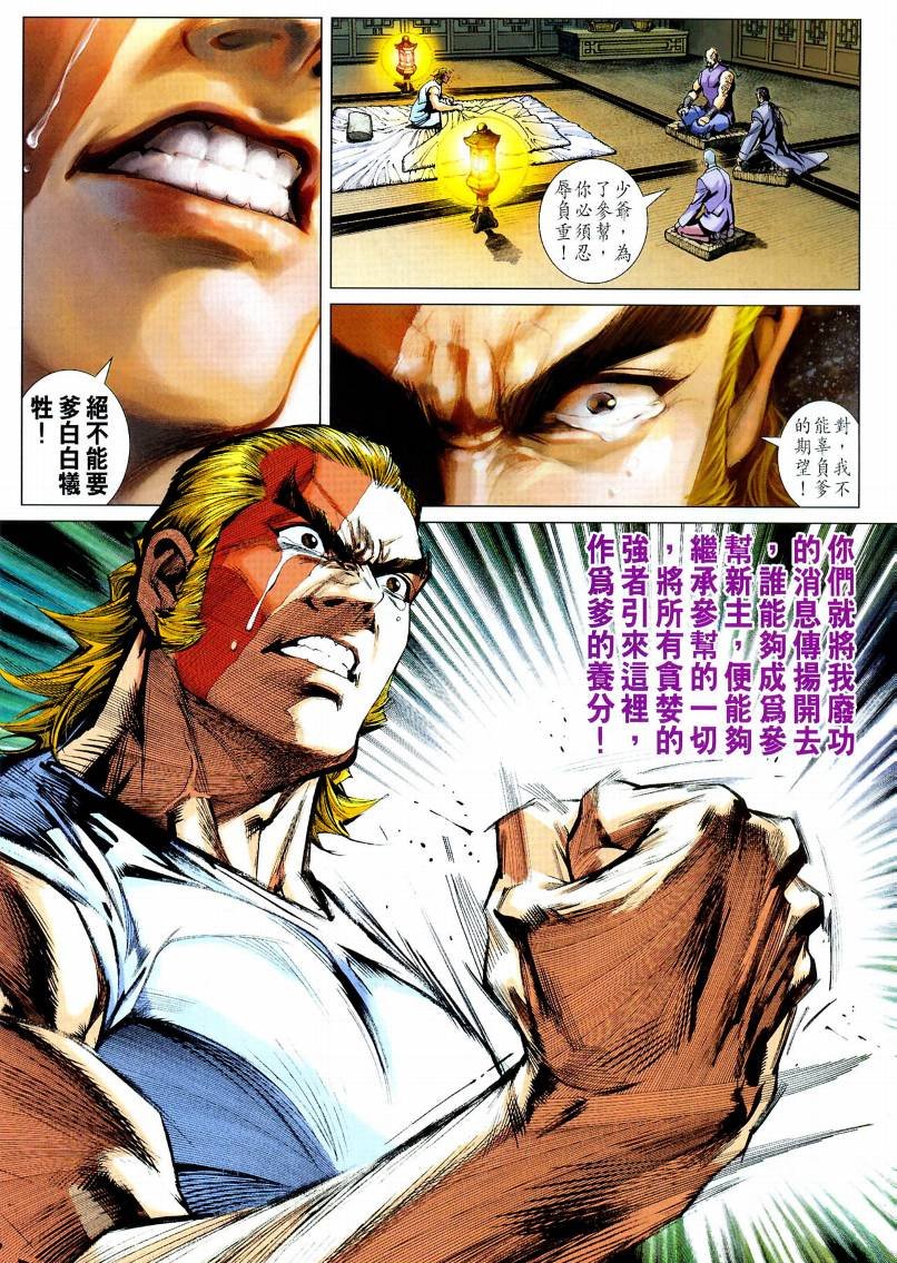 第2卷