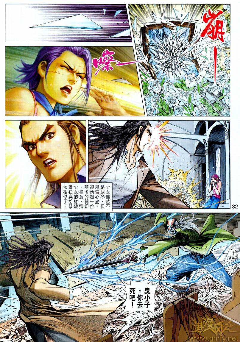 第2卷