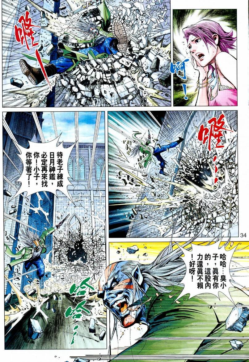 第2卷