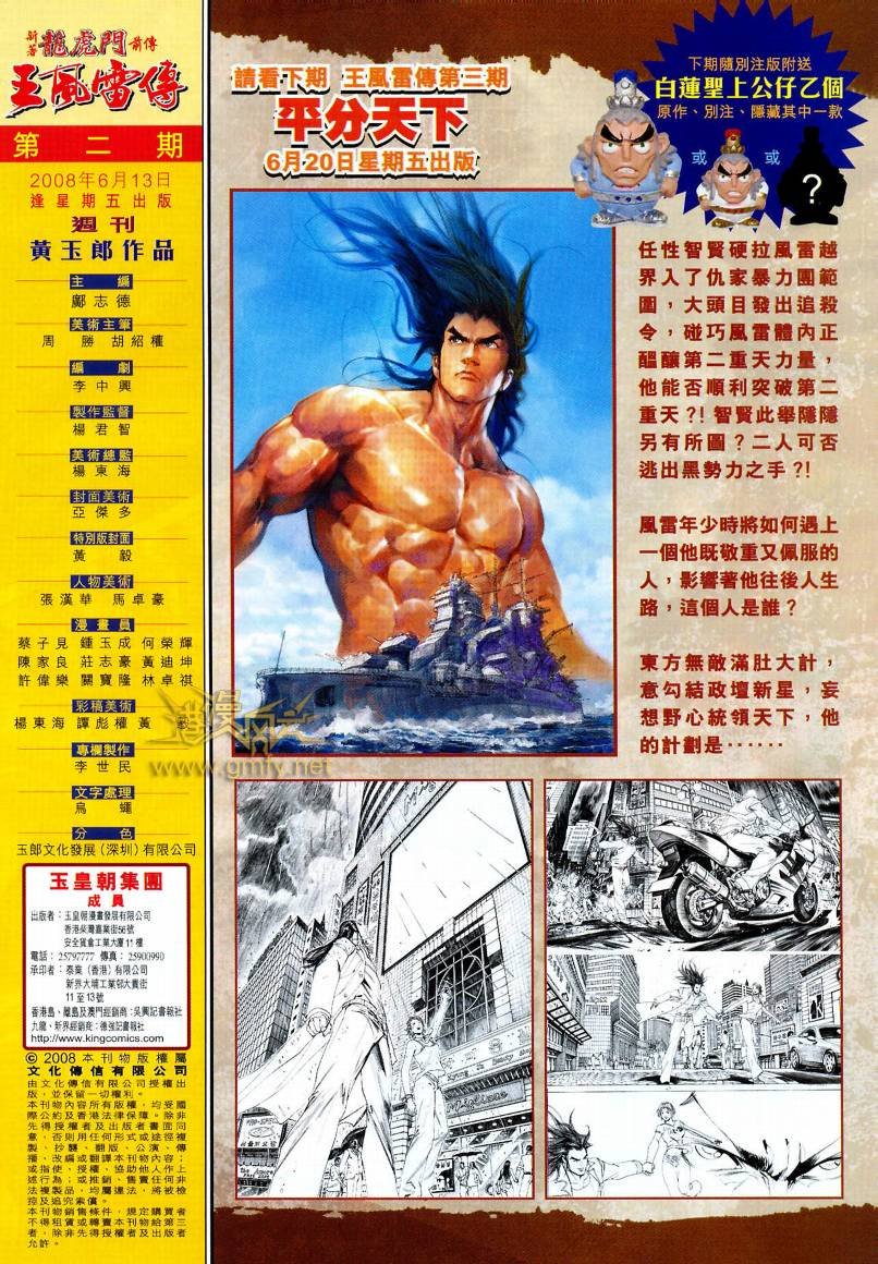 第2卷