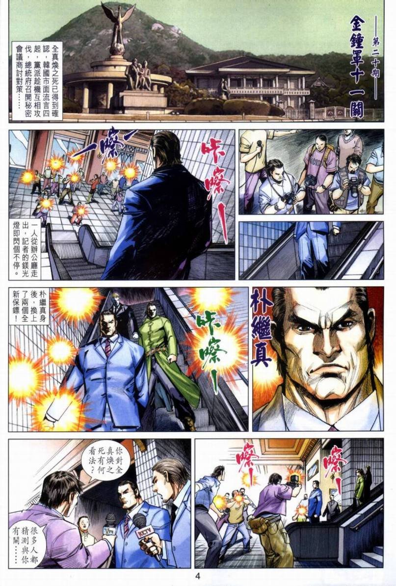 第20卷