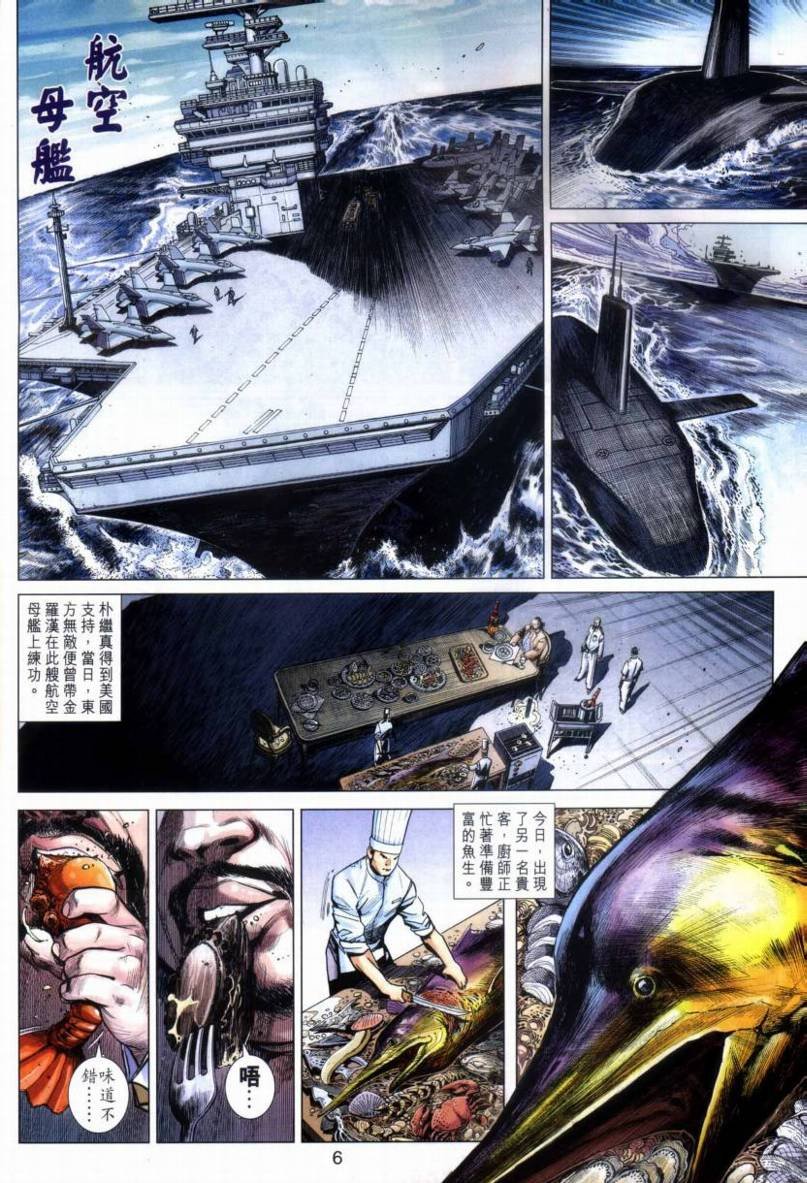 第20卷