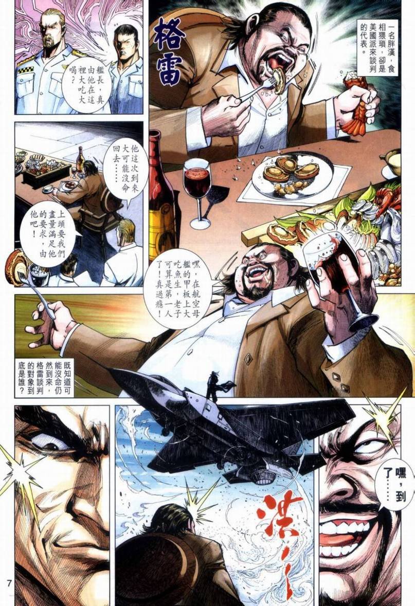 第20卷