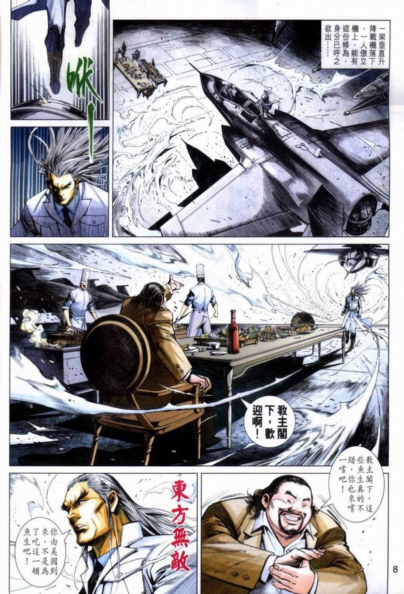 第20卷