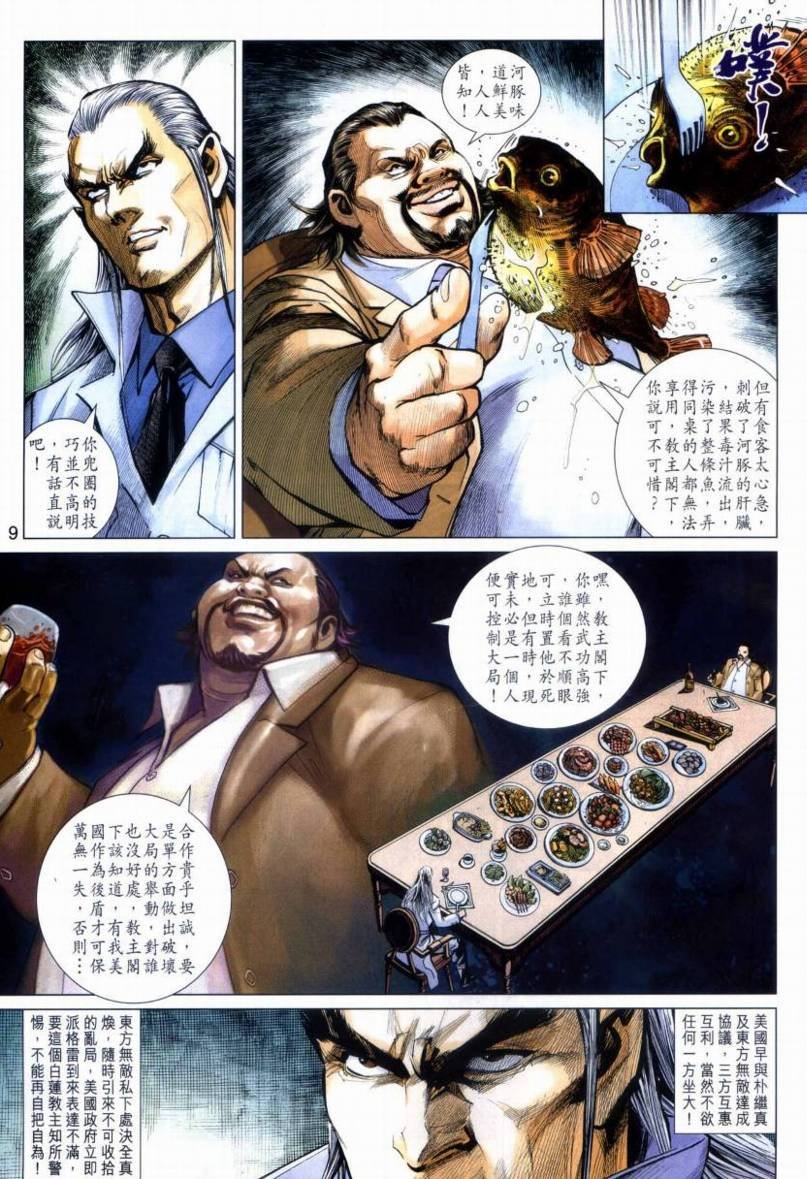 第20卷