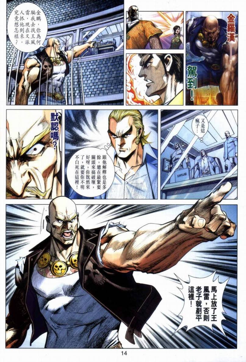 第20卷