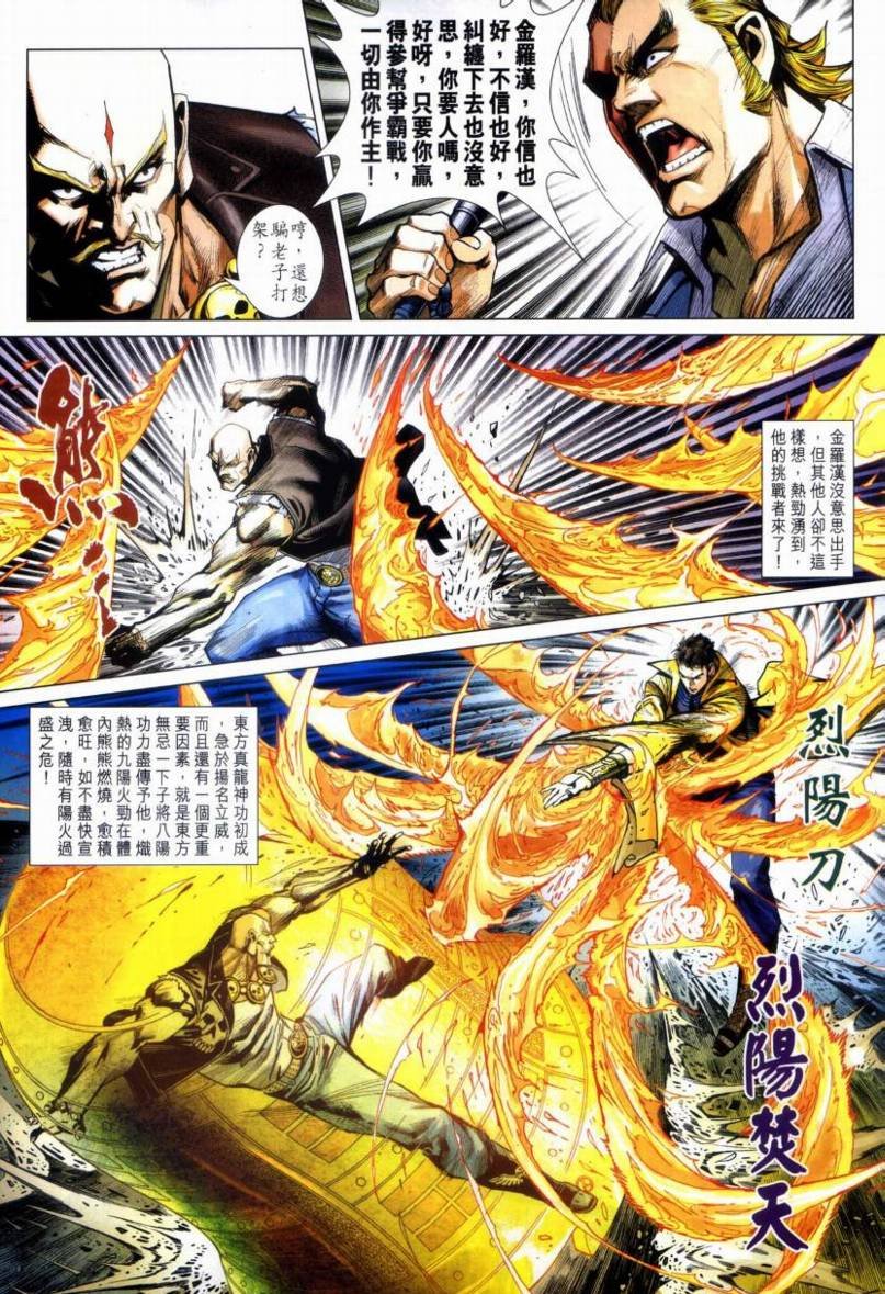 第20卷