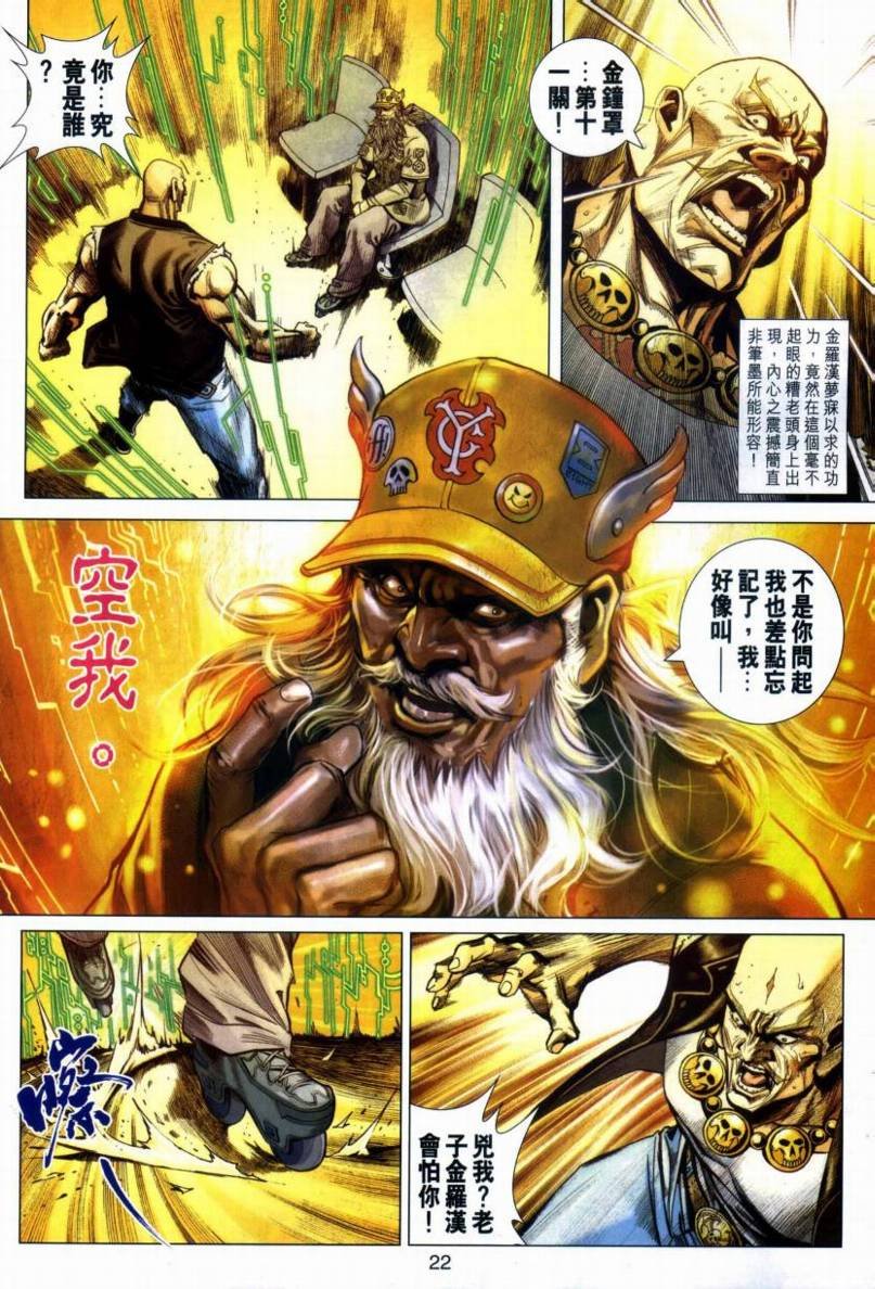 第20卷