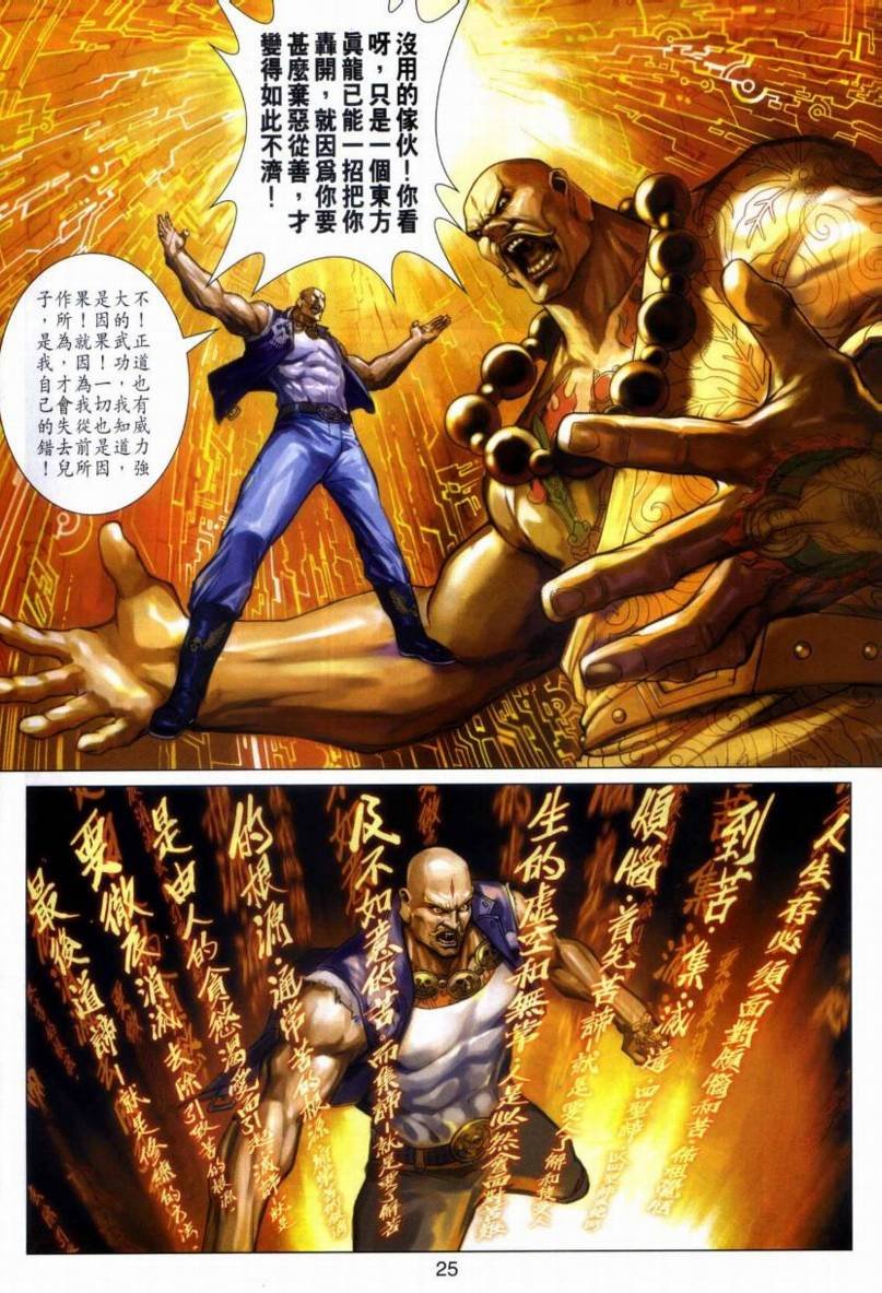 第20卷