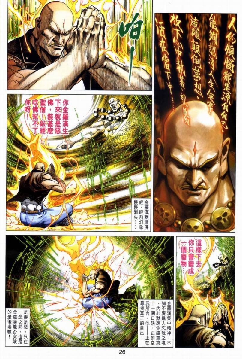 第20卷