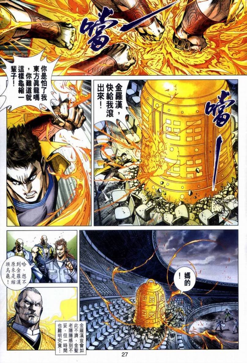 第20卷