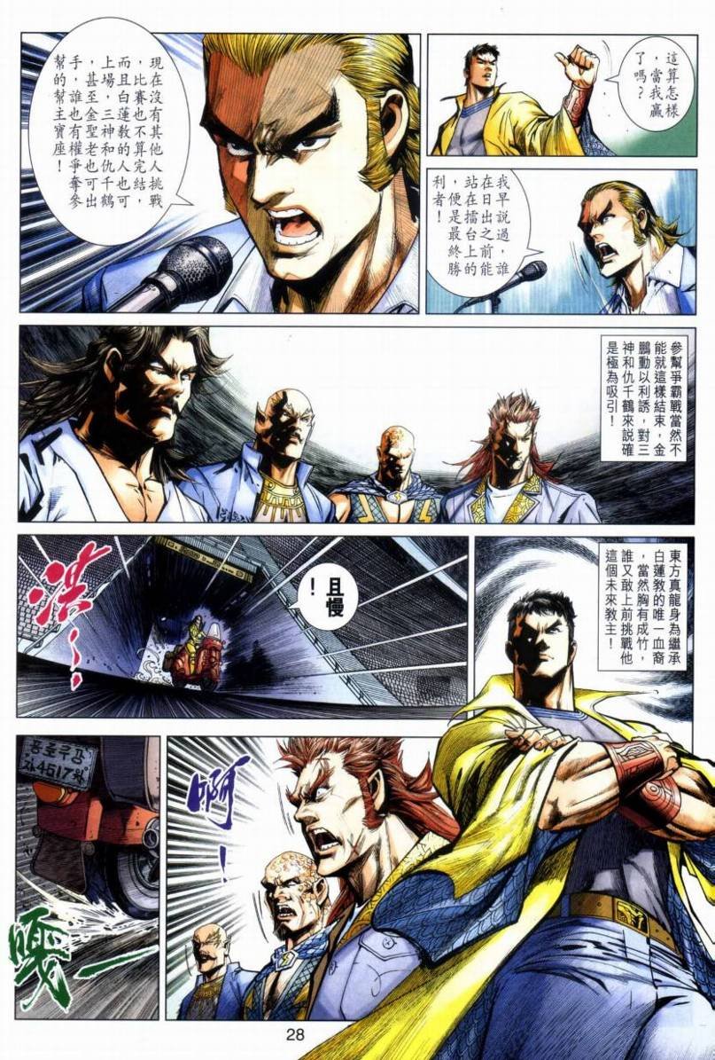 第20卷