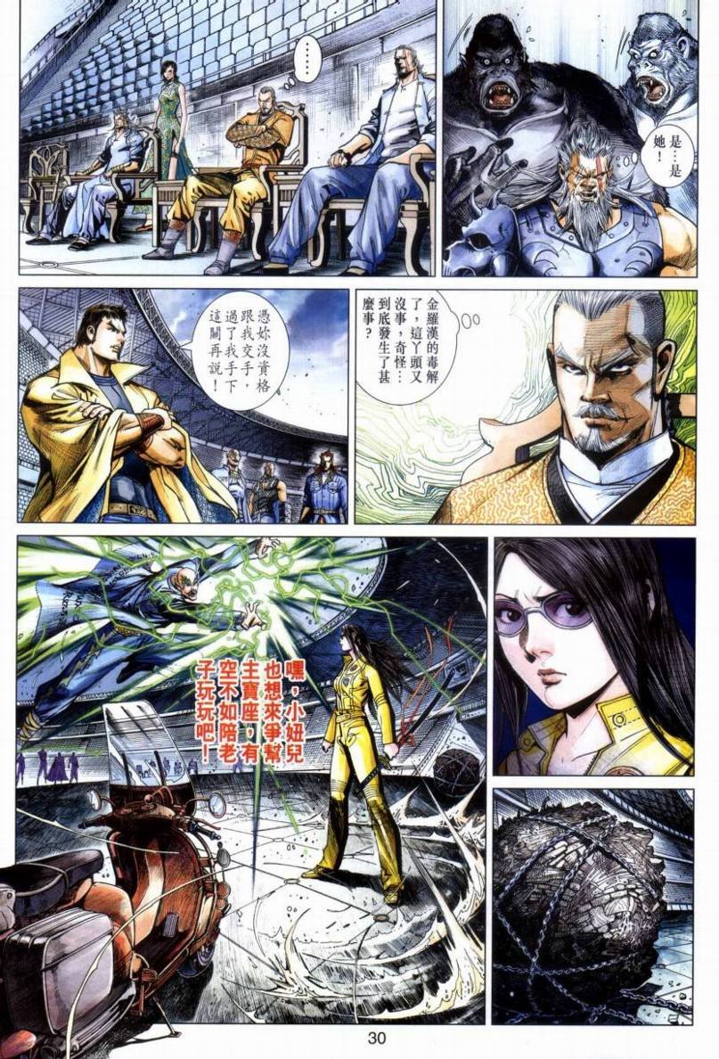 第20卷