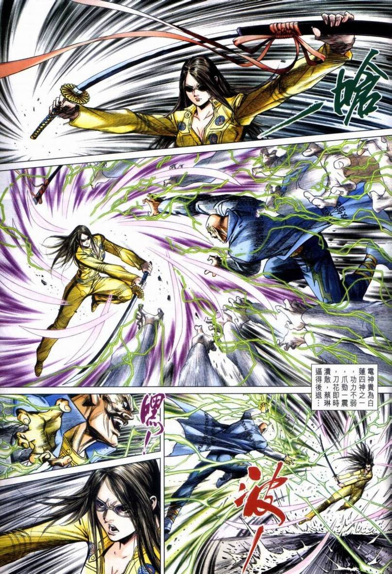 第20卷