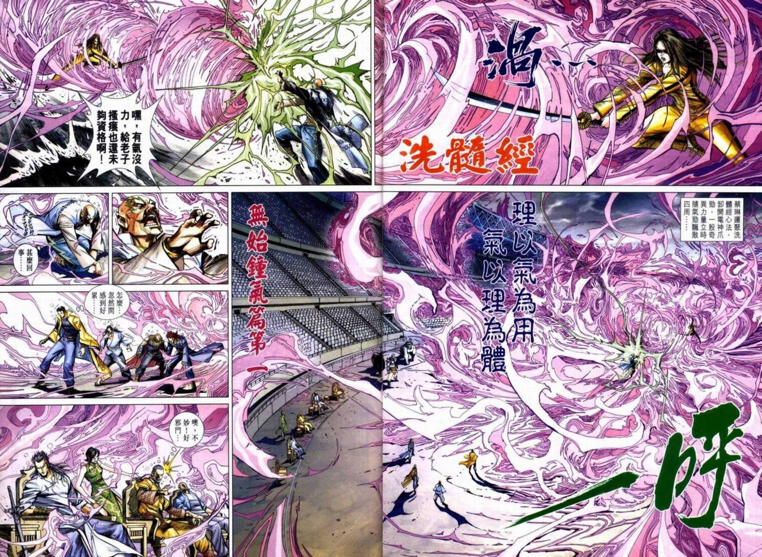 第20卷